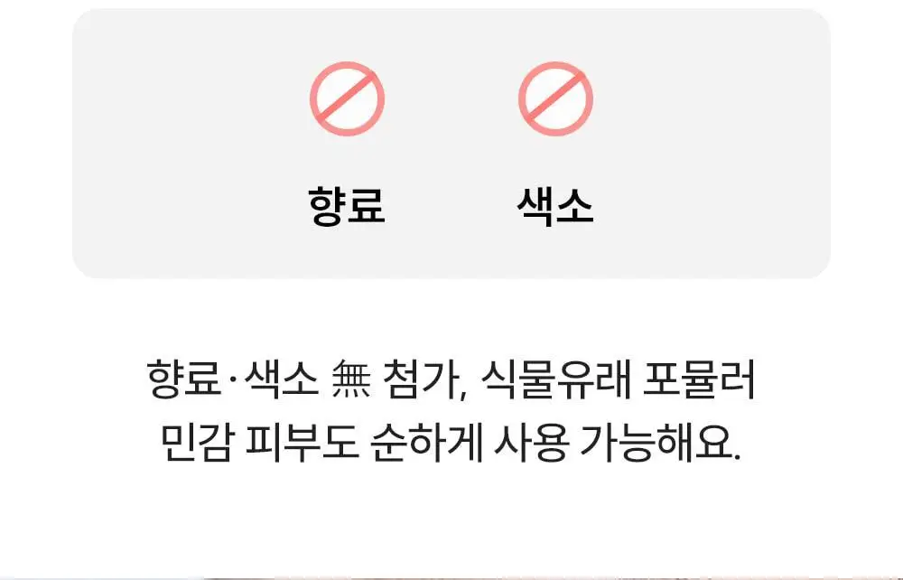[1+1/블랙헤드 메컵 쓱싹] 에스네이처 아쿠아 라이스 클렌징오일 200ml 리필기획 (+리필 200ml) 상세페이지 34